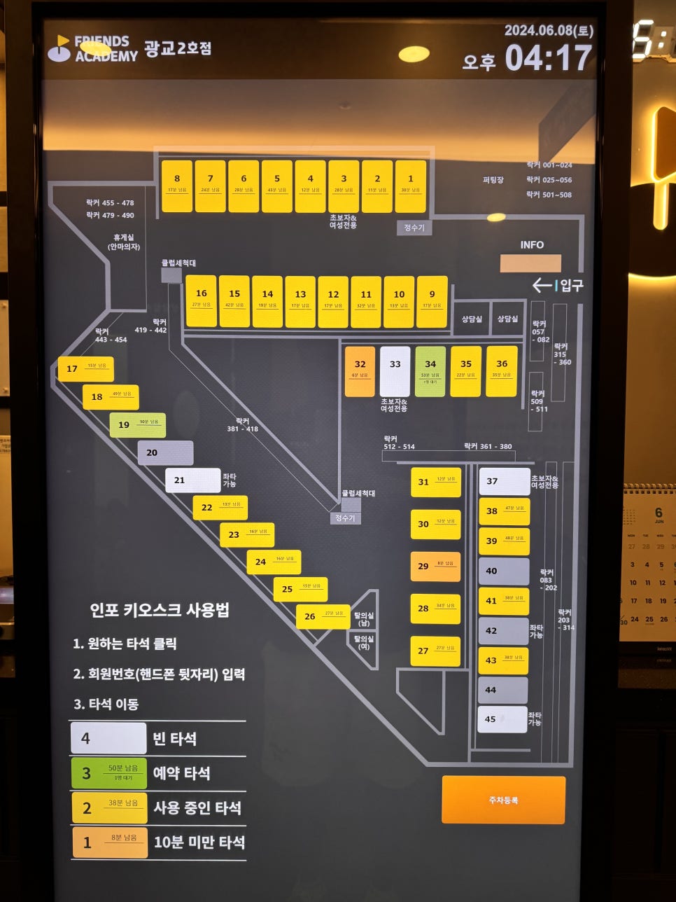 광교 골프연습장, 프렌즈아카데미 광교2호점 골프레슨