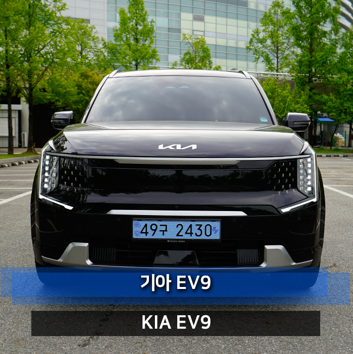 기아 EV9 9인승으로 나오면 무조건 산다. 국산 SUV 추천 모델할 수 있어