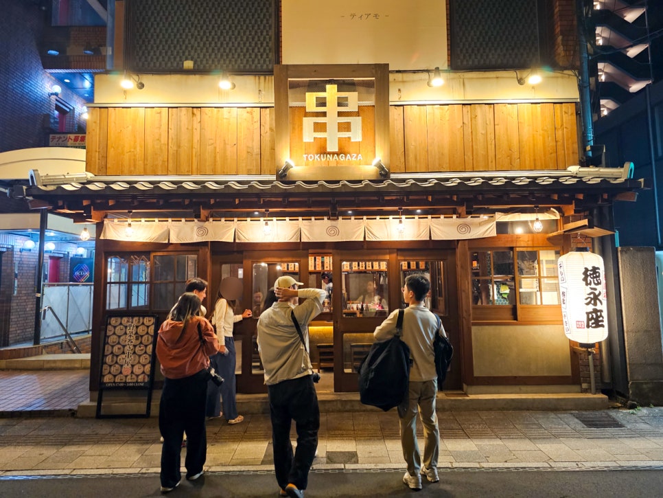 일본 오이타 벳푸 여행 6월 7월 날씨 이자카야 맛집 쿠시게키죠 토쿠나가자
