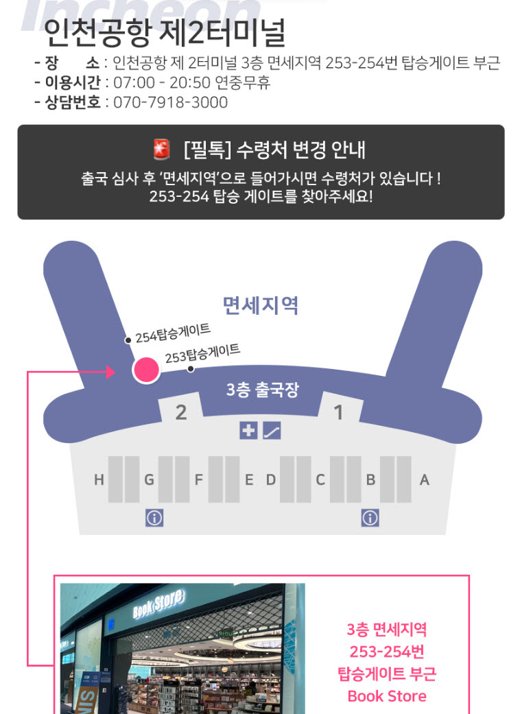 태국 유심 dtac 태국 파타야 유심 추천 말톡 태국 이심 방콕 esim 베트남 여행 유심 라오스