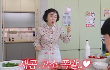 최화정 유튜브 옷 셔츠 블라우스 플라워 시금치빵 레시피