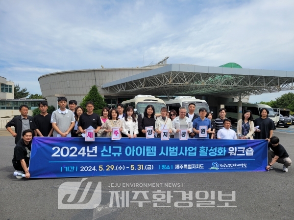 제주 양지공원, 전국 '무연고 장례 시범사업' 벤치마킹