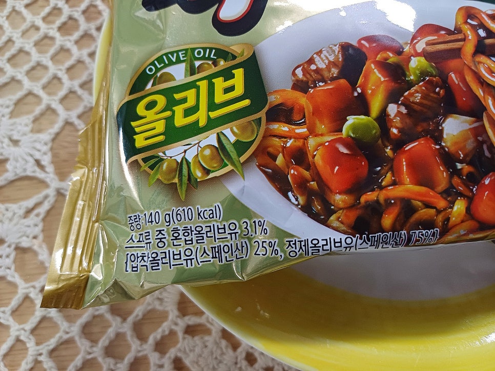 [짜파게티 더블랙] vs [올리브 짜파게티]-맛이 달라진 4가지 이유/칼로리 내용물 성분 가격 비교