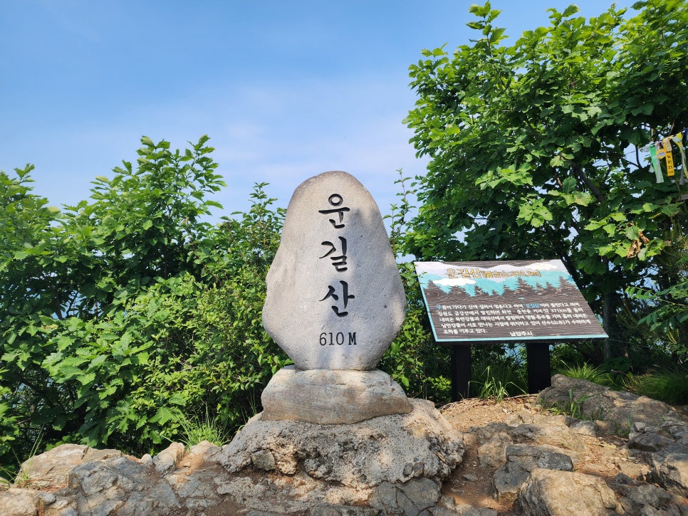 운길산-적갑산-예봉산-예빈산 산행('24.06.06)