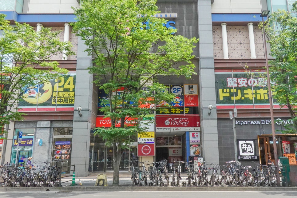 일본 돈키호테 쇼핑리스트 기념품 과자 추천