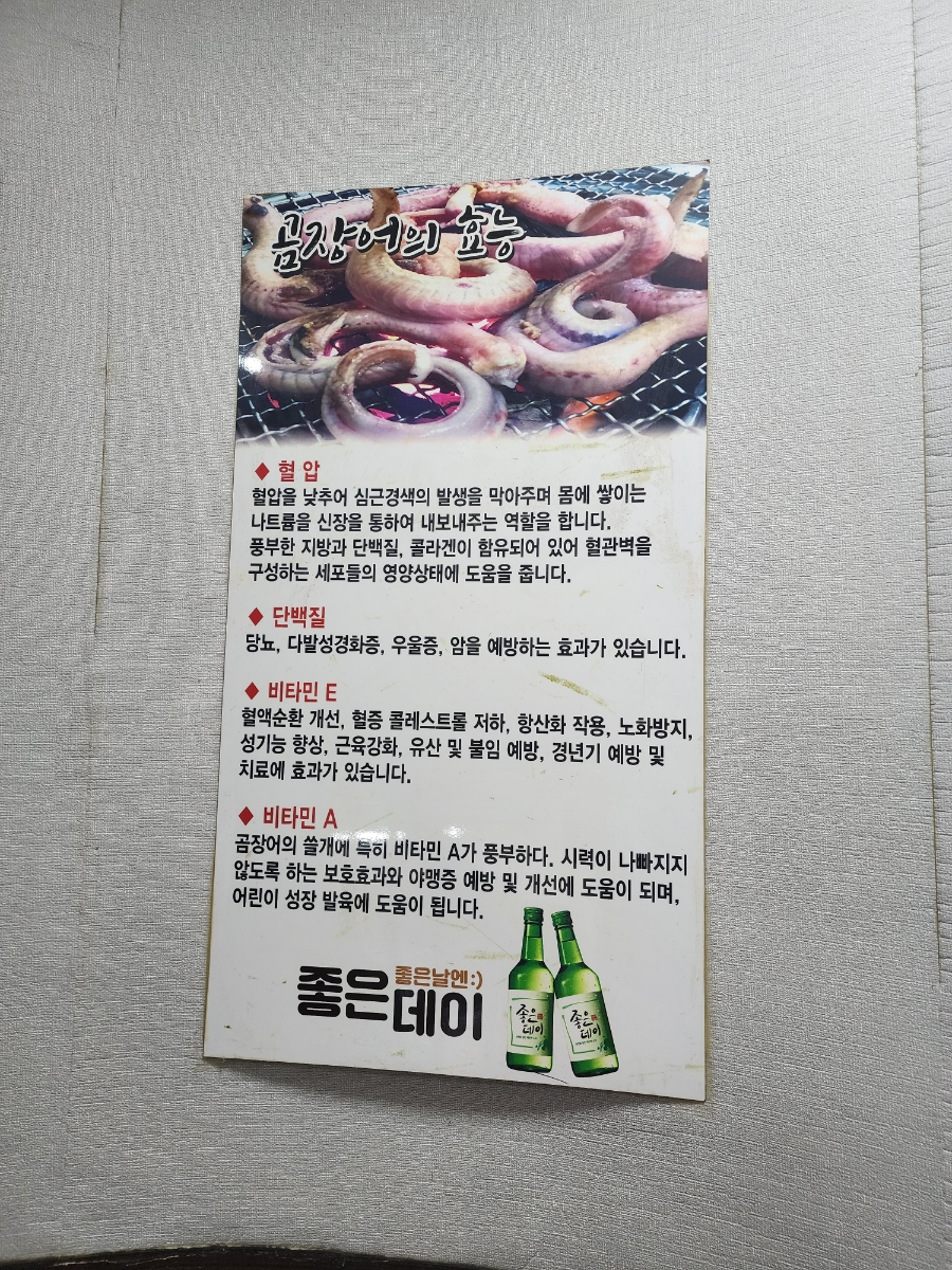 부산 기장 연화리 맛집 오션뷰 대변항 이화장 횟집