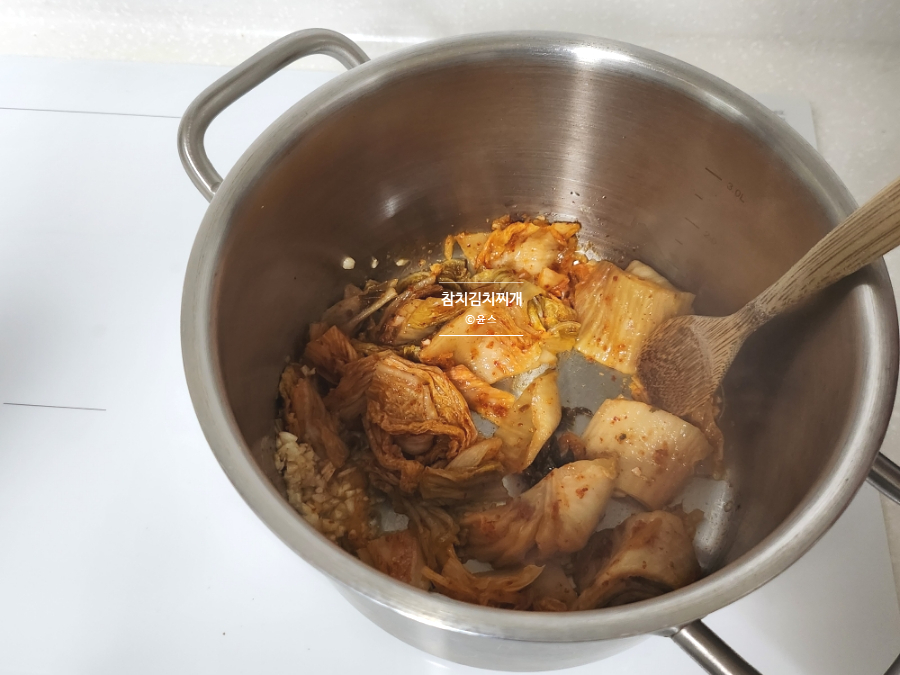 참치김치찌개 맛있게 끓이는법 참치 김치찌개 레시피