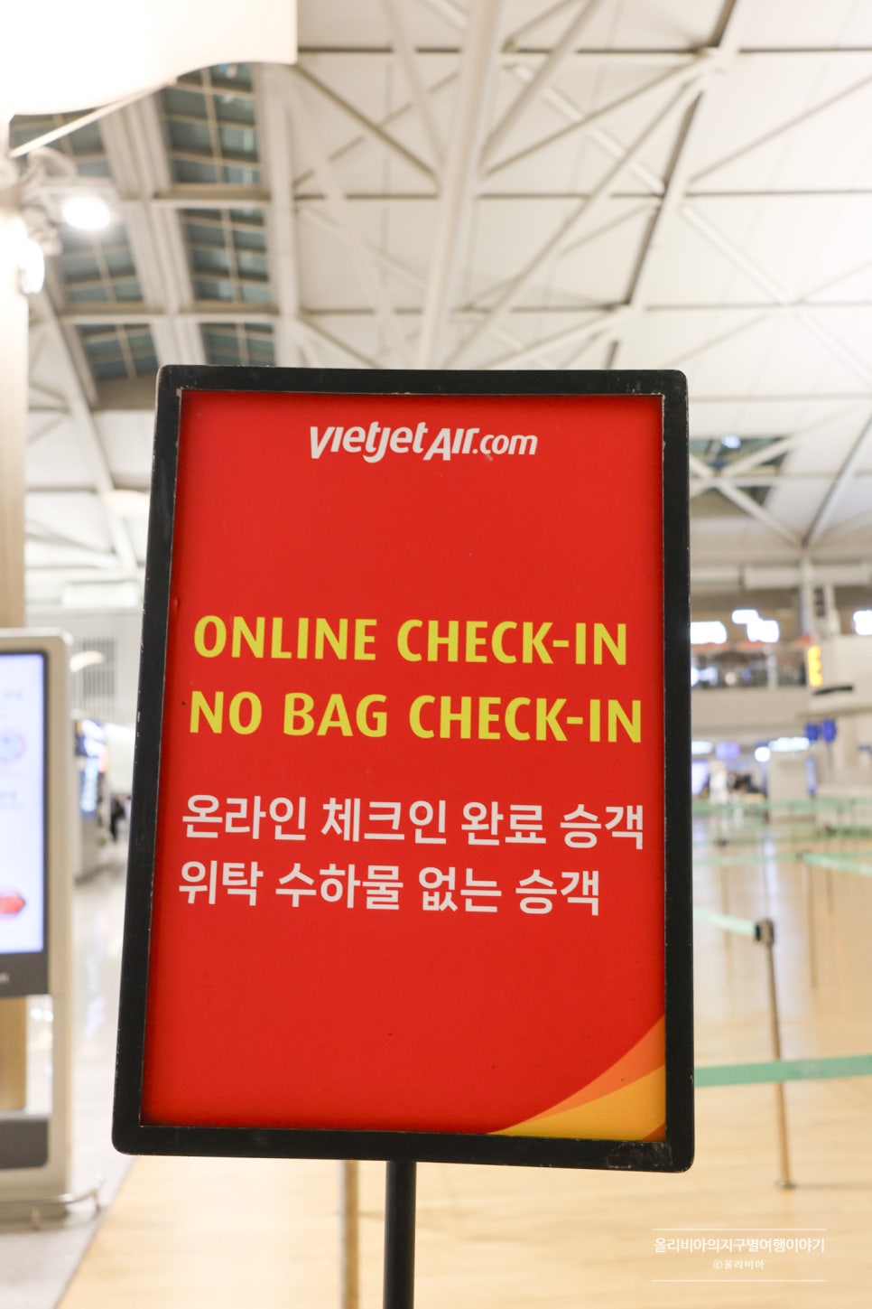 인천공항 공식 주차대행 인천공항 주차비 할인 가격비교