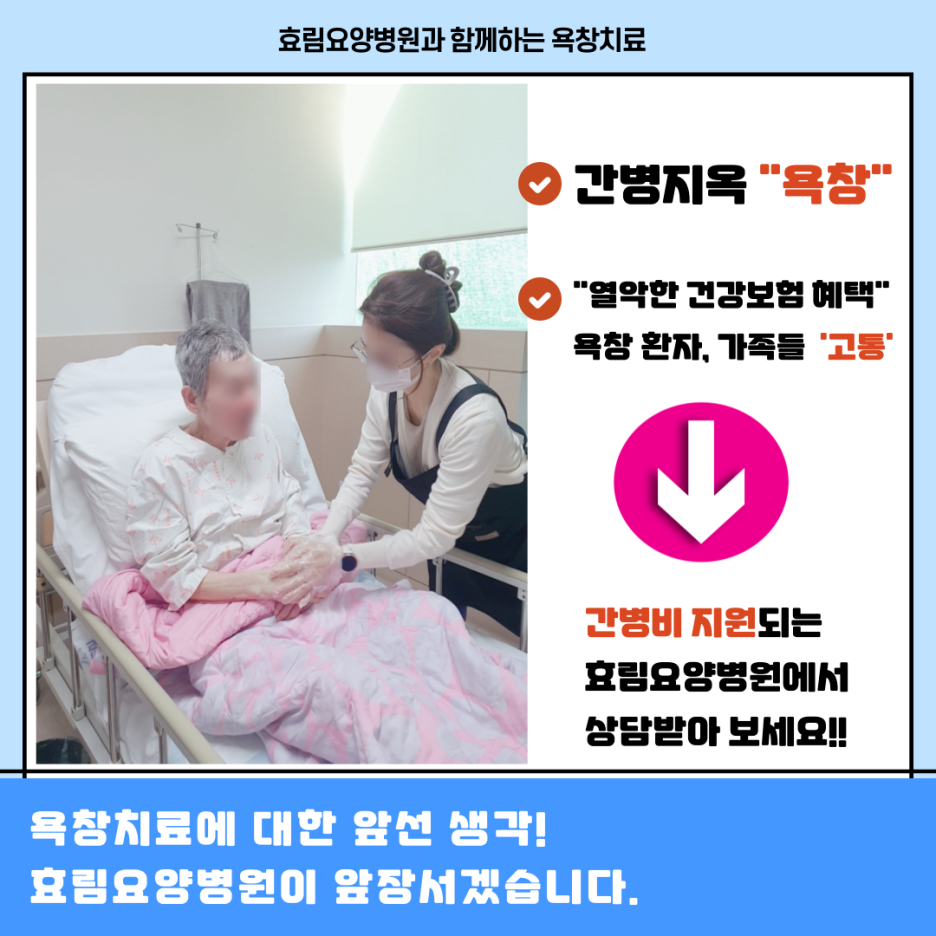 욕창방지매트에 대한 모든 궁금증 원클릭으로 해결해드립니다.