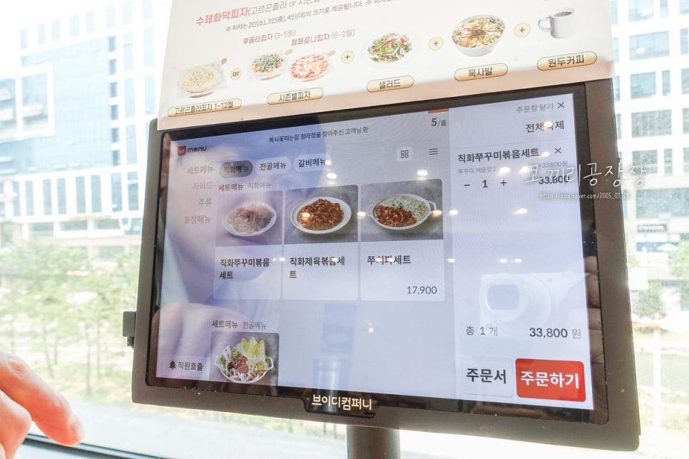 청라 한식 쭈꾸미와 한상차림 푸짐하게 내주는 맛집 복사꽃피는집 청라점 후기