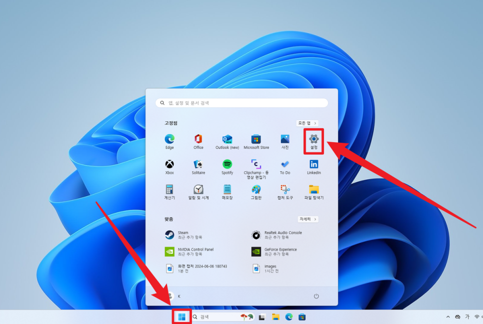 초보자용 윈도우11 초기화 가장 쉬운 방법 ( 데스크탑, 노트북 )