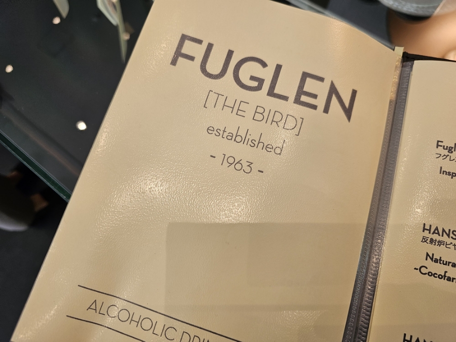 일본 후쿠오카 자유여행 하카타역 근처 카페 후글렌(FUGLEN) 충전 가능!