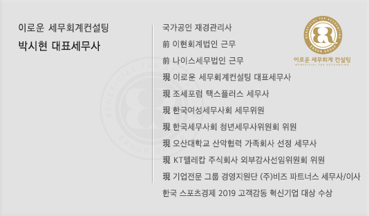 2024년 종합소득세 신고·납부 대상 및 납부기한 직권연장