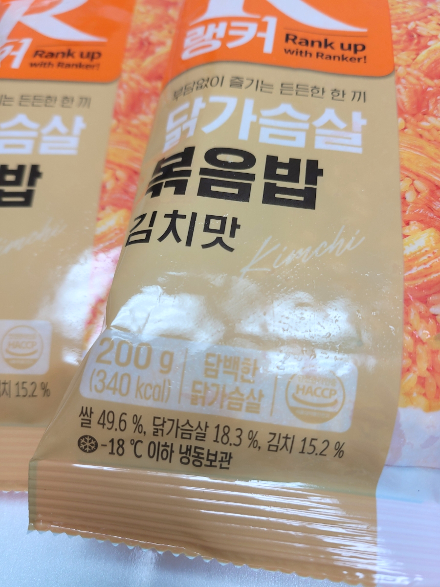 랭킹닭컴 볶음밥, 랭커 냉동 닭가슴살 볶음밥 추천