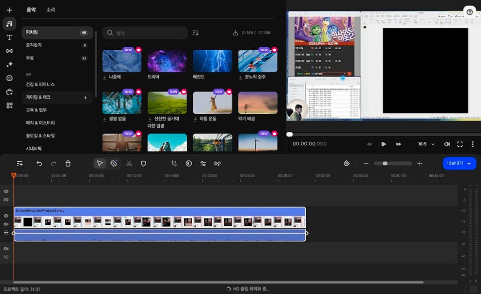 컴퓨터 화면 캡처 및 동영상 녹화 프로그램, 모바비 스크린 레코더