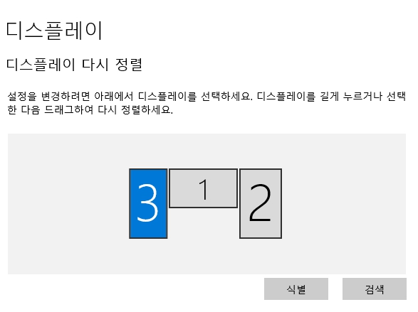 PC 모니터 깜박거림 번쩍임 현상 간헐적 검은화면