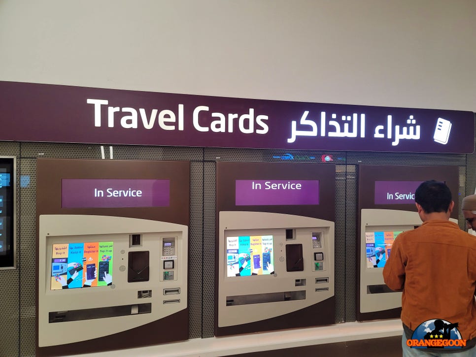 (카타르 도하 / 도하 메트로) 이제는 대중교통으로 편하게 여행할 수 있어요! 도하를 도보여행 친화적인 도시로 바꾼 신문물. Doha Metro
