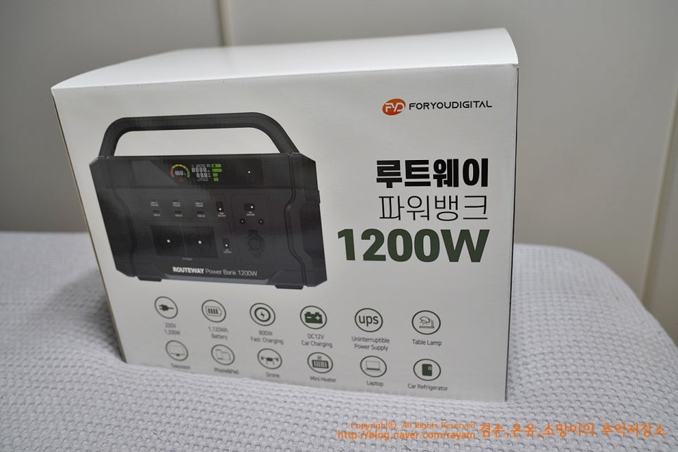 캠핑용 배터리 아이뮤즈 루트웨이 파워뱅크 1200W 노지캠핑 준비