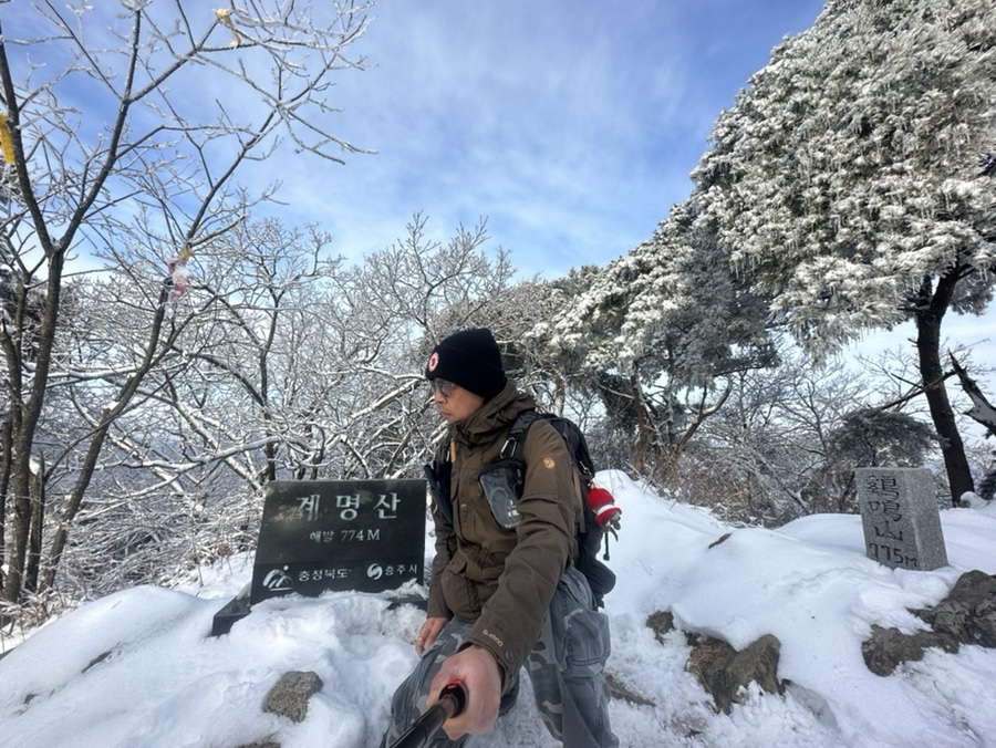 충주 계명산 최단코스 마즈막재 삼거리 원점회귀코스