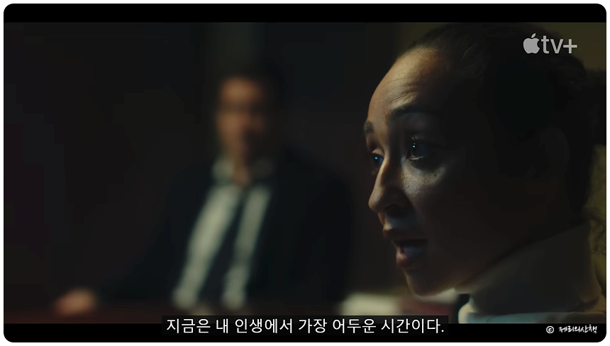 무죄추정 제이크 질렌할 주연 줄거리 원작 출연진 정보 애플TV 미국 드라마