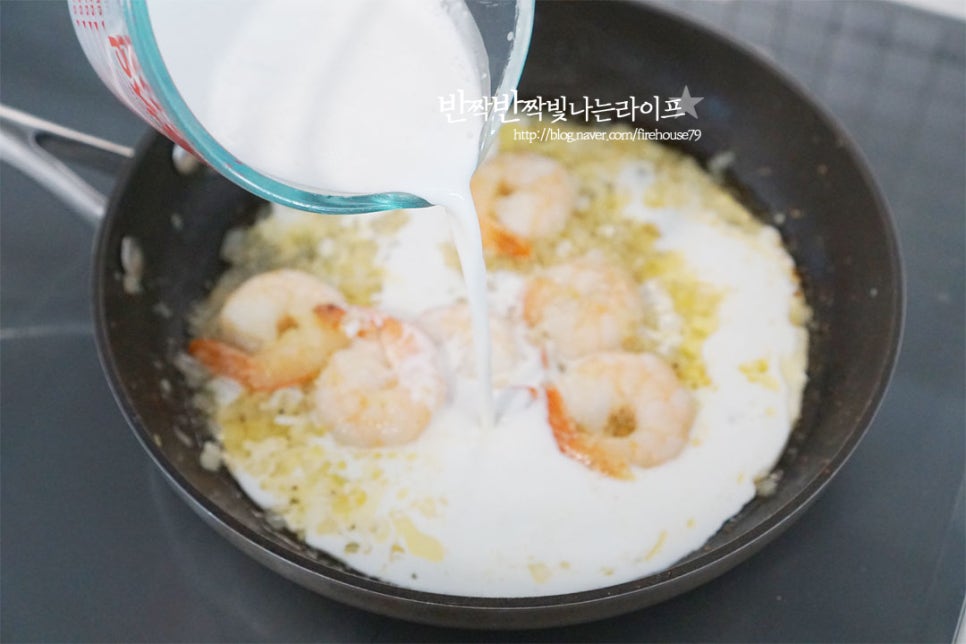 크림리조또 만들기 바질페스토 바질크림 리조또 만들기