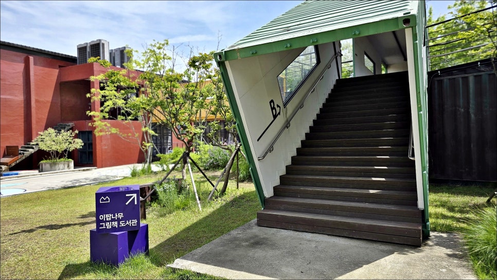 전북 드라이브코스 전주 가볼만한곳 팔복예술공장 전주 관광지 이색데이트!