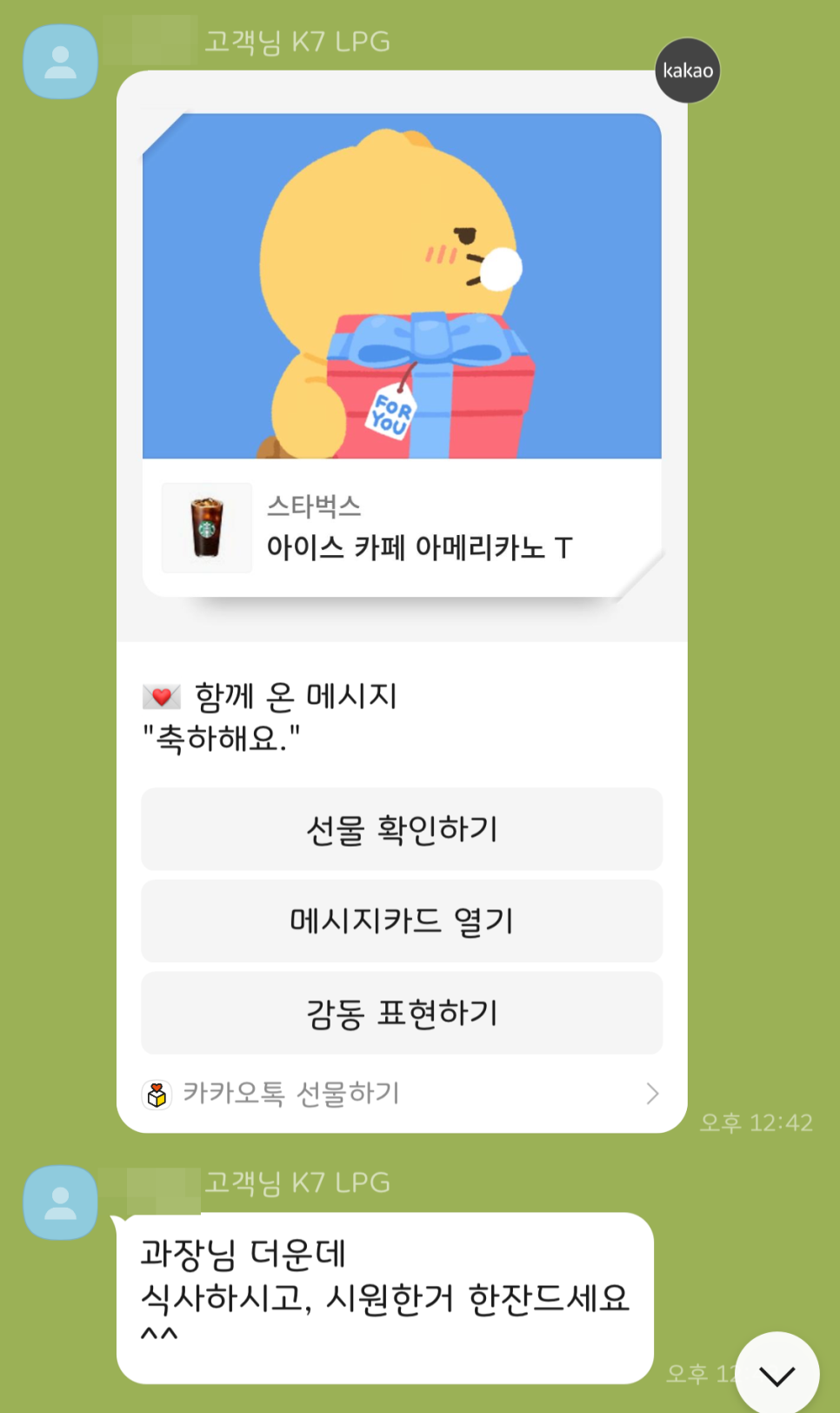 올뉴 K7 중고차 검수 대행, 부산 천안 다녀온 내용