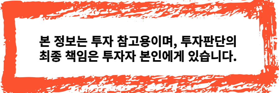 신생아특례대출 대환 조건, 금리, 소득 할만한가?