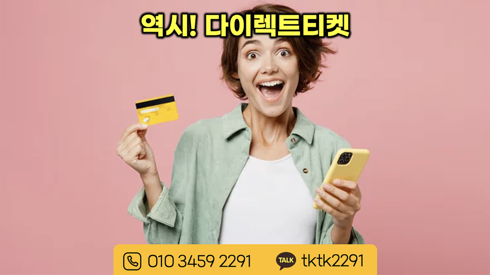 신용카드 한도 현금화에 따른 사회적 문제
