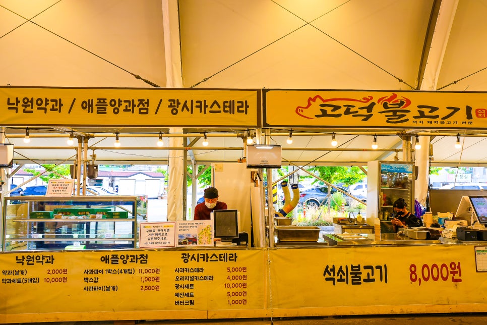 예산시장 맛집 광장 예산 가볼만한곳 6월 14일 풍경