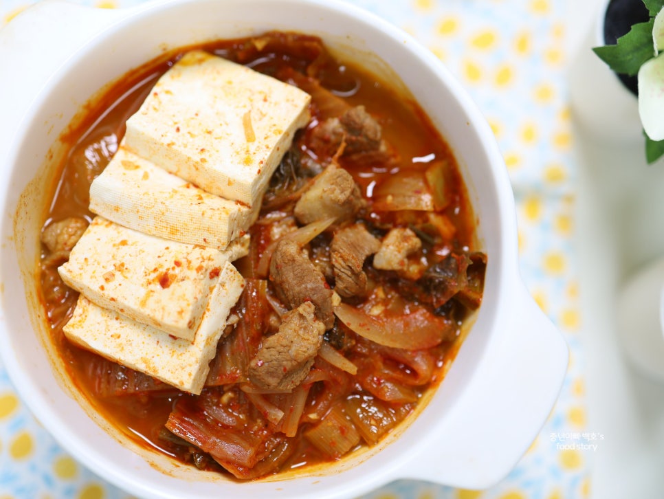 류수영 김치찌개 레시피 재료 신김치 돼지고기 목살 편스토랑