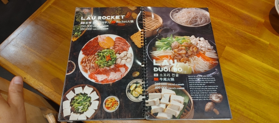 베트남 하노이 미딩 한인타운 쌀국수 맛집 포틴 퍼딘 퍼틴 강추