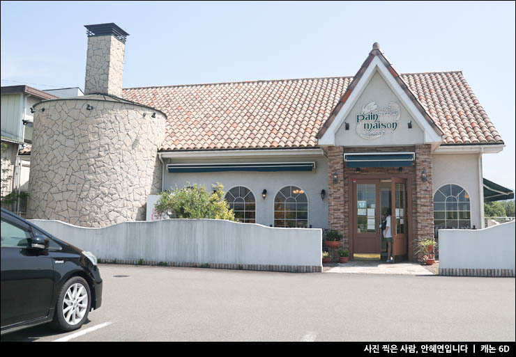 에히메 마쓰야마 여행 일본 소금빵 원조 팡메종 마사키점 메뉴