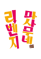 2017년에 방영했던 애니 TOP 7 추천