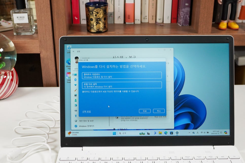 윈도우 초기화 노트북 포맷 없이 윈도우11 초기화하는 방법