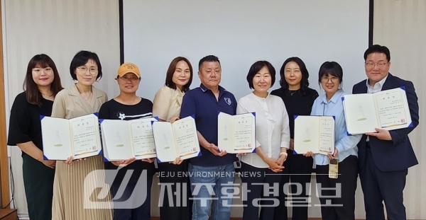 해담은 집, 제2기 운영위원회 위촉식 진행