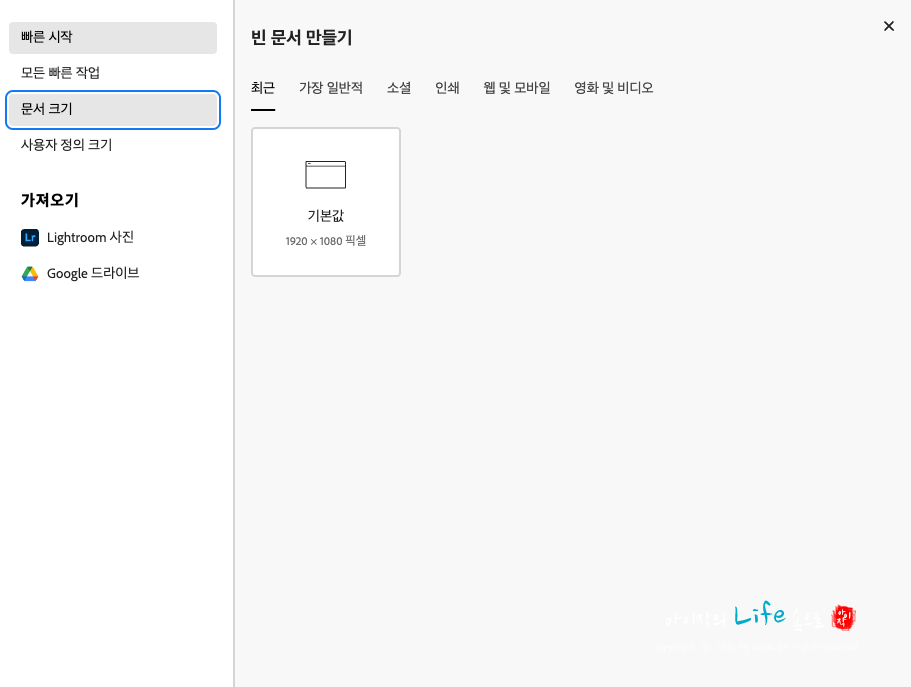 온라인 여름 이벤트 배너 제작은 포토샵으로 디자인