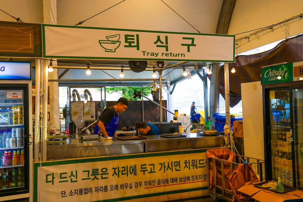 예산시장 맛집 광장 예산 가볼만한곳 6월 14일 풍경