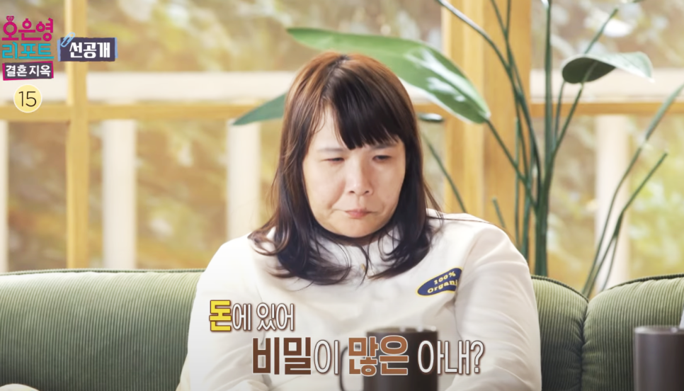 오은영 리포트 결혼지옥 시크릿 부부 MBC 예능 추천