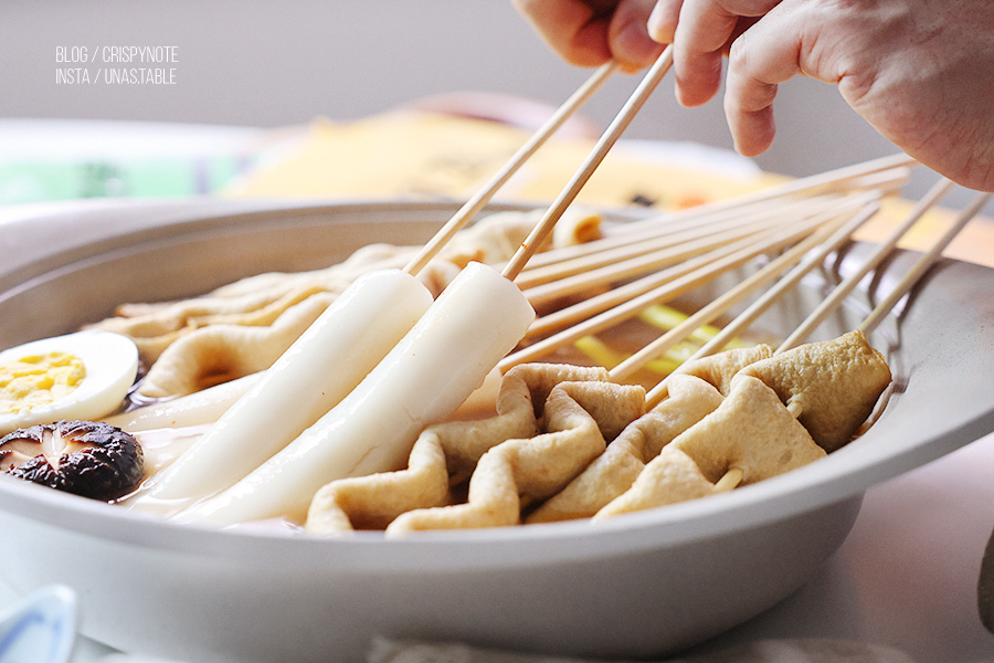 부산의 맛 부산물떡 들어간 부산어묵 서울 집에서 먹어요