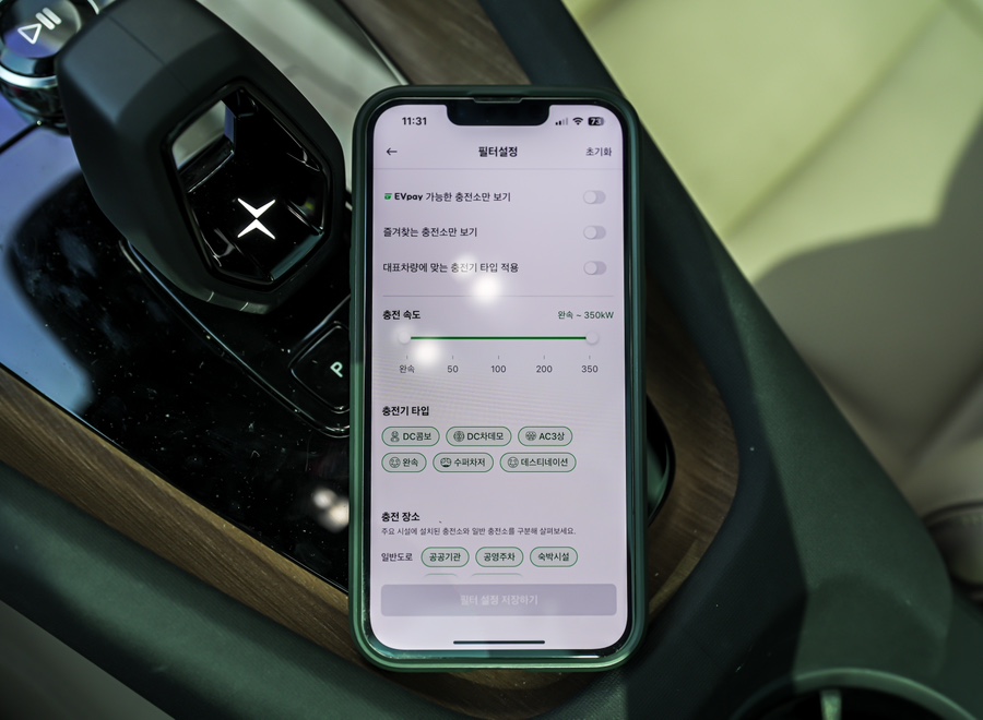 전기차 오너 필수 앱 "EV인프라" 충전소 주차 요금 정보부터 QR코드 결제까지!