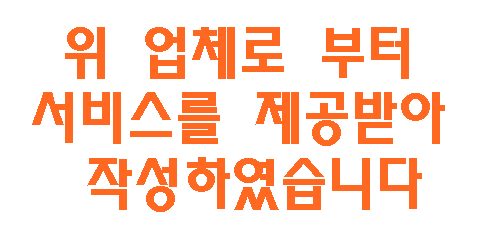 가평 빠지 예약  무제한 바베큐 숙박 패키지로 편하게 즐겼어요