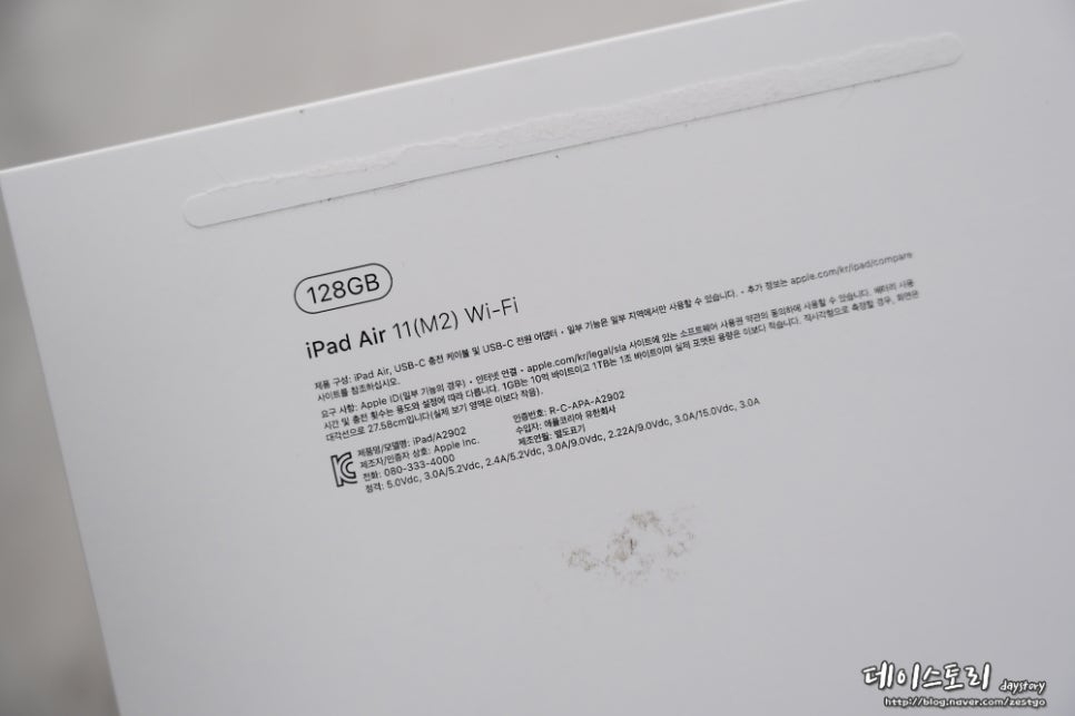 애플 아이패드 에어 6세대 M2 11인치 블루 내돈내산 개봉기
