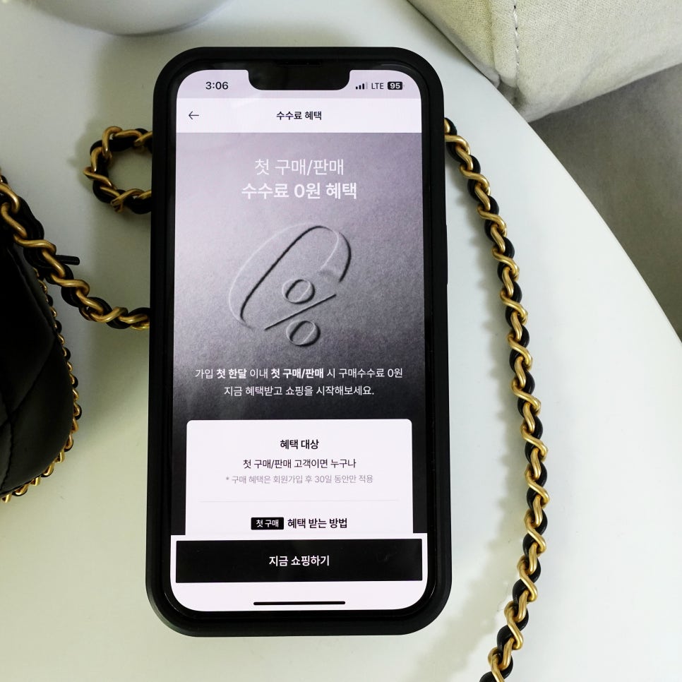 샤넬 에르메스 중고 명품 매입 위탁 판매하는 CHIC 앱 시크 청담 론칭 소식