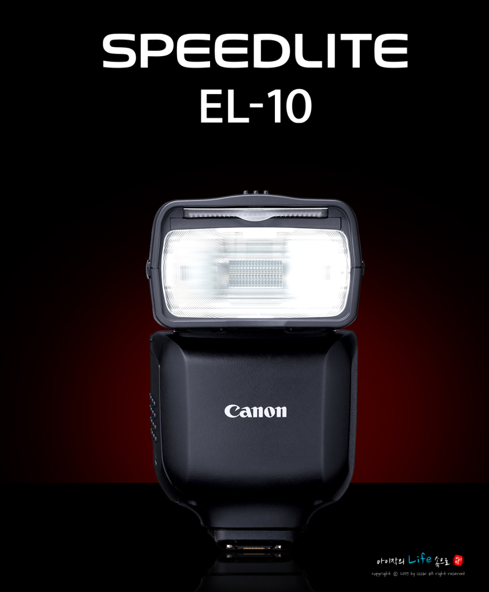캐논 렌즈 RF35mm F1.4 VCM & 스트로보 SPEEDLITE EL-10 출시