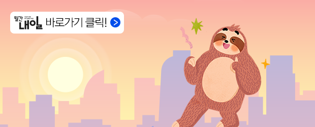 미조직 근로자의 고민 해결을 위한 공간