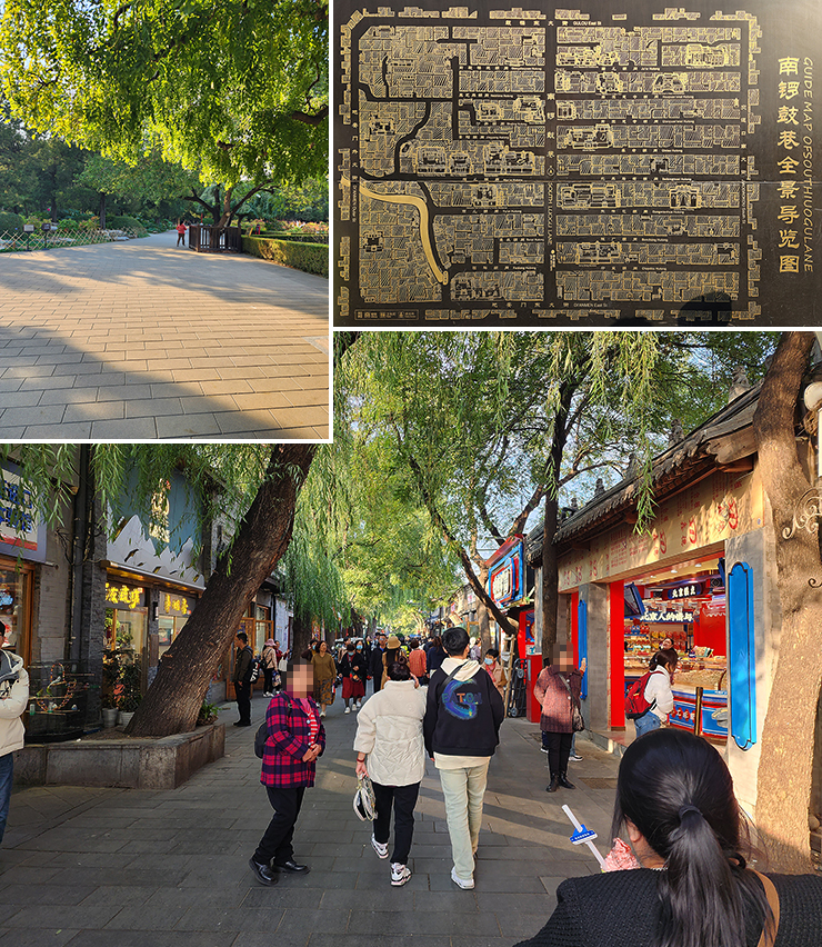 중국여행 맛집 찾아 골목 걷기 베이징 여행