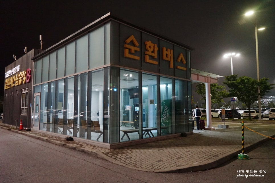 인천공항 장기주차장 제2여객터미널 이용방법 주차비 무료셔틀