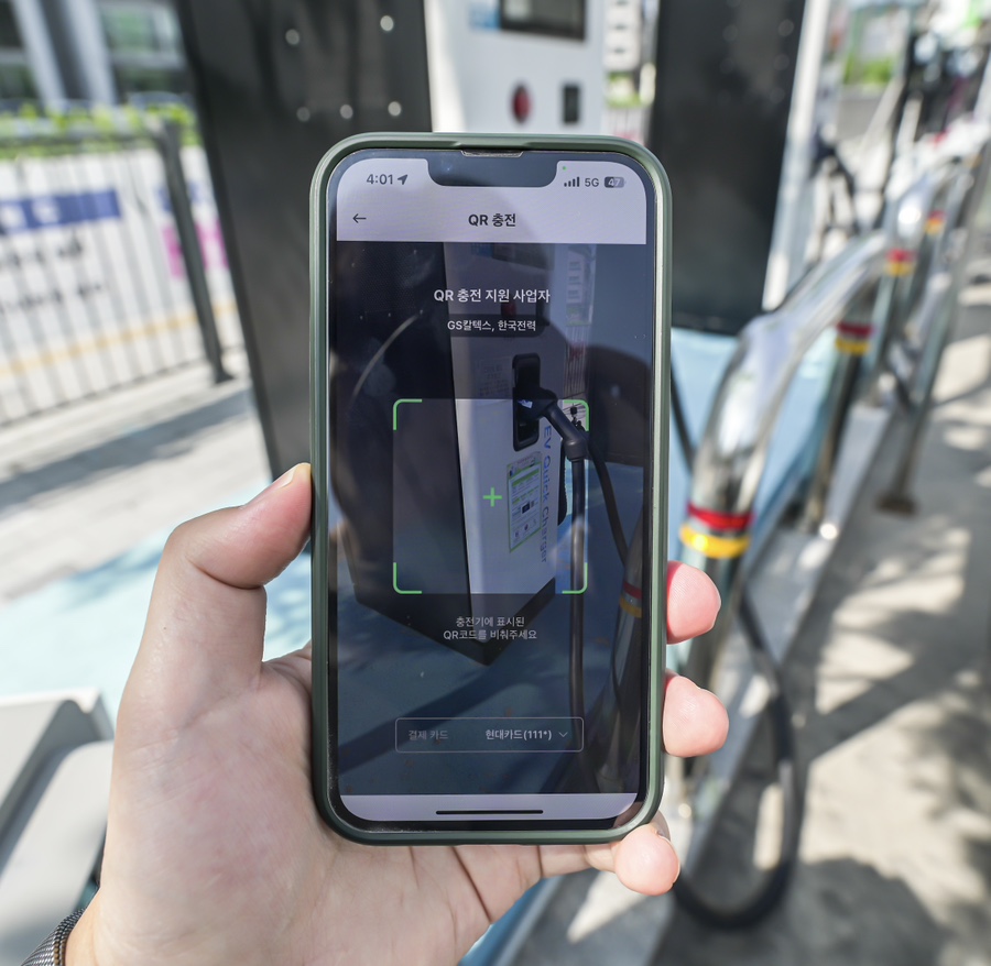 전기차 오너 필수 앱 "EV인프라" 충전소 주차 요금 정보부터 QR코드 결제까지!