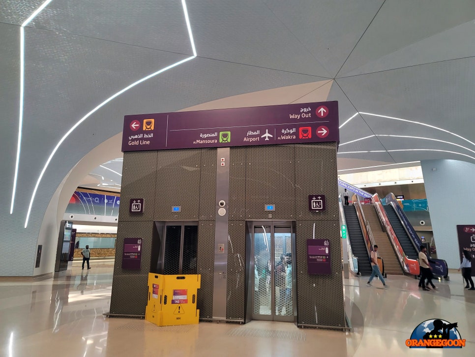 (카타르 도하 / 도하 메트로) 이제는 대중교통으로 편하게 여행할 수 있어요! 도하를 도보여행 친화적인 도시로 바꾼 신문물. Doha Metro